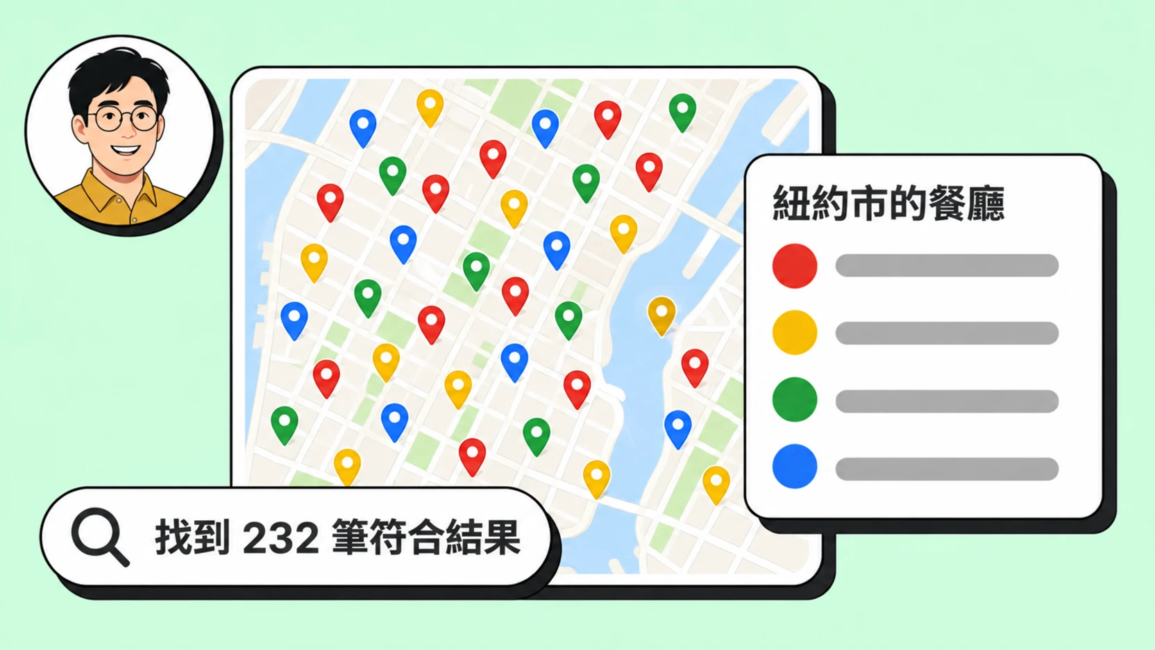 如何使用 MapLeads 從 Google Maps 擷取商業潛在客戶